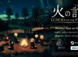 Echoes of the Flame