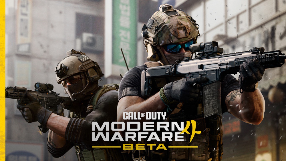Modern Warfare 4