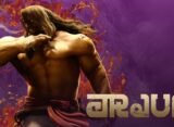 Street Fighter 6