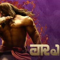 Street Fighter 6